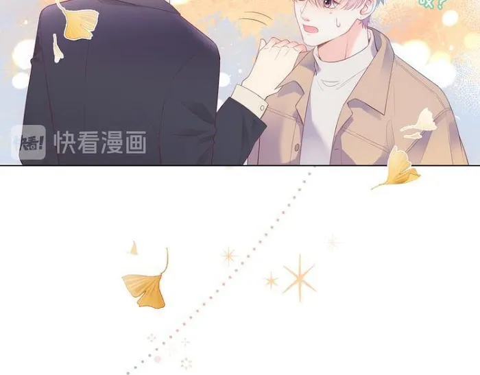 Read Falling Galaxy chapter 1 image 9 on Lezhin