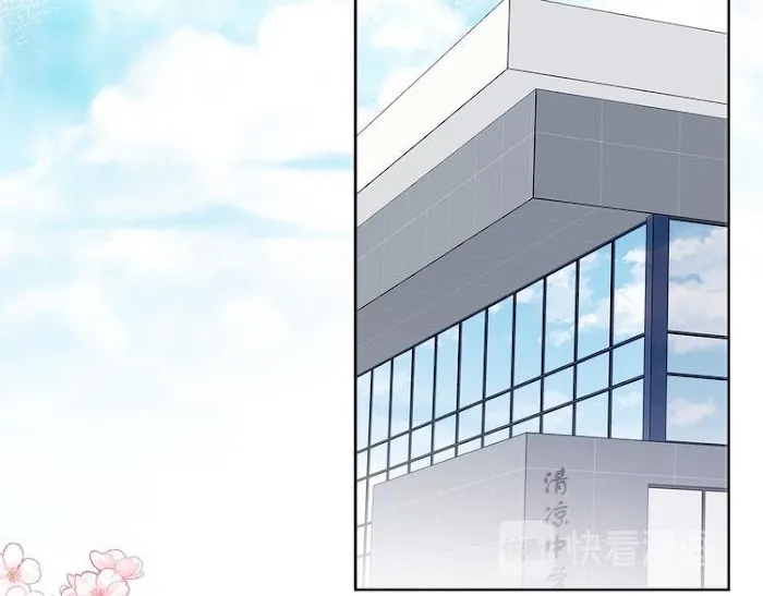 Read Falling Galaxy chapter 1 image 99 on Lezhin