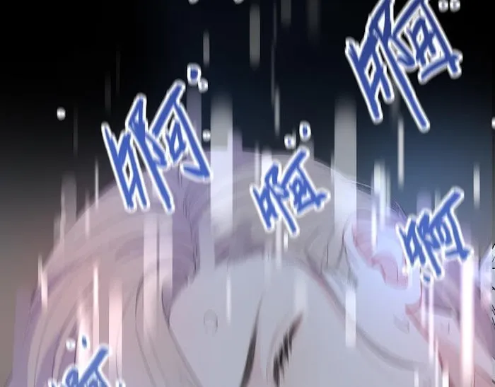 Read Falling Galaxy chapter 2 image 115 on Lezhin