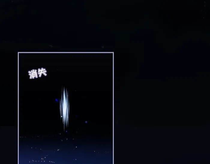 Read Falling Galaxy chapter 2 image 122 on Lezhin