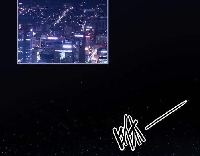 Read Falling Galaxy chapter 2 image 123 on Lezhin