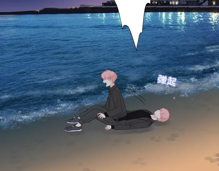 Read Falling Galaxy chapter 2 image 27 on Lezhin