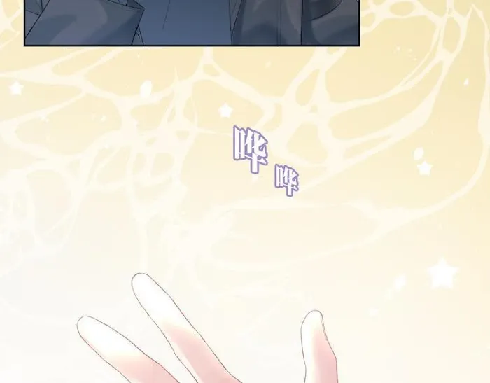 Read Falling Galaxy chapter 2 image 57 on Lezhin