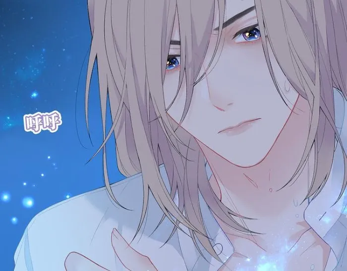 Read Falling Galaxy chapter 2 image 75 on Lezhin