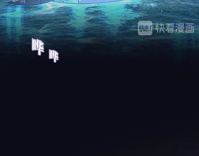 Read Falling Galaxy chapter 2 image 92 on Lezhin