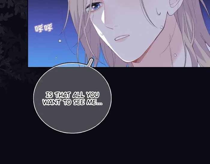 Read Falling Galaxy chapter 2 image 96 on Lezhin