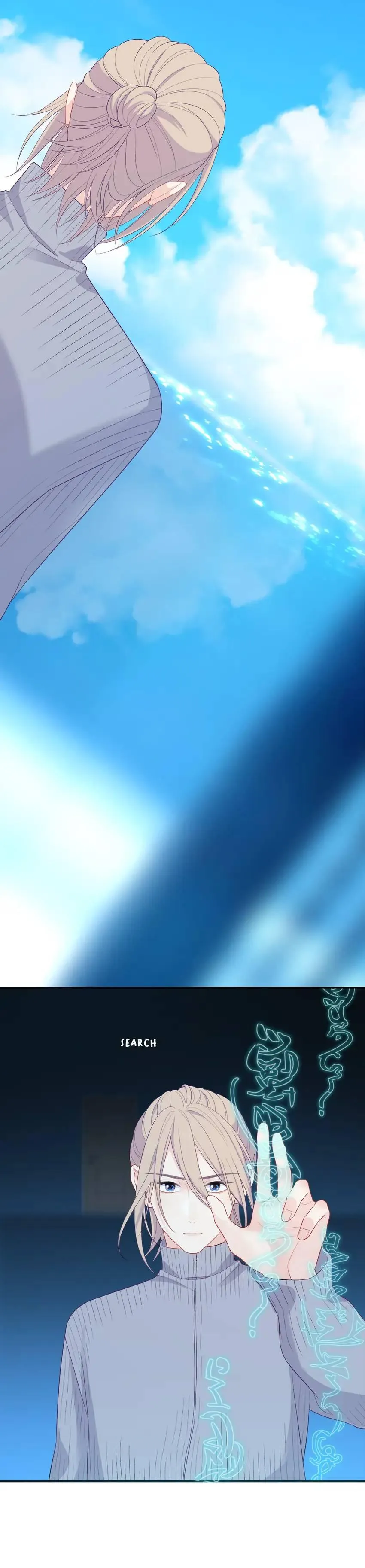 Read Falling Galaxy chapter 23 image 24 on Lezhin