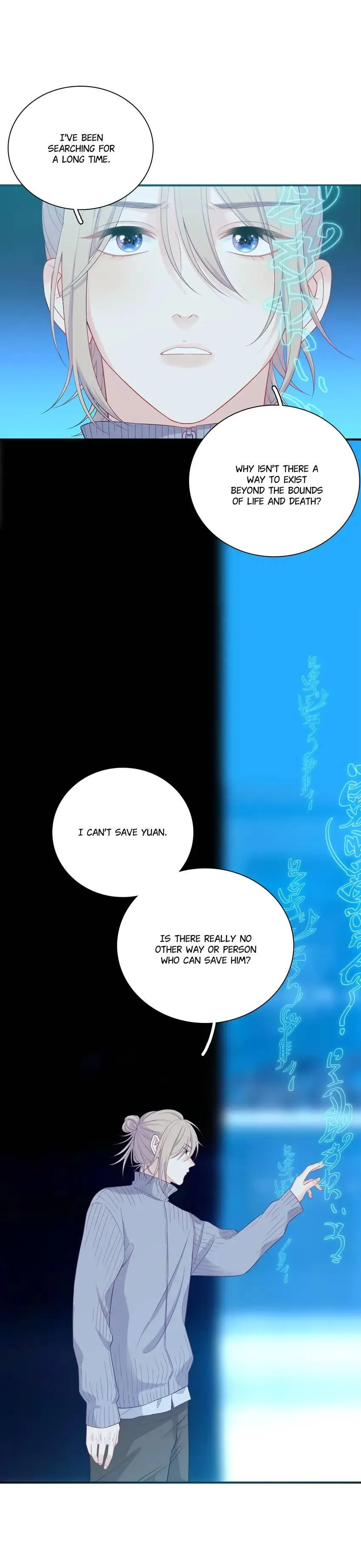Read Falling Galaxy chapter 23 image 25 on Lezhin