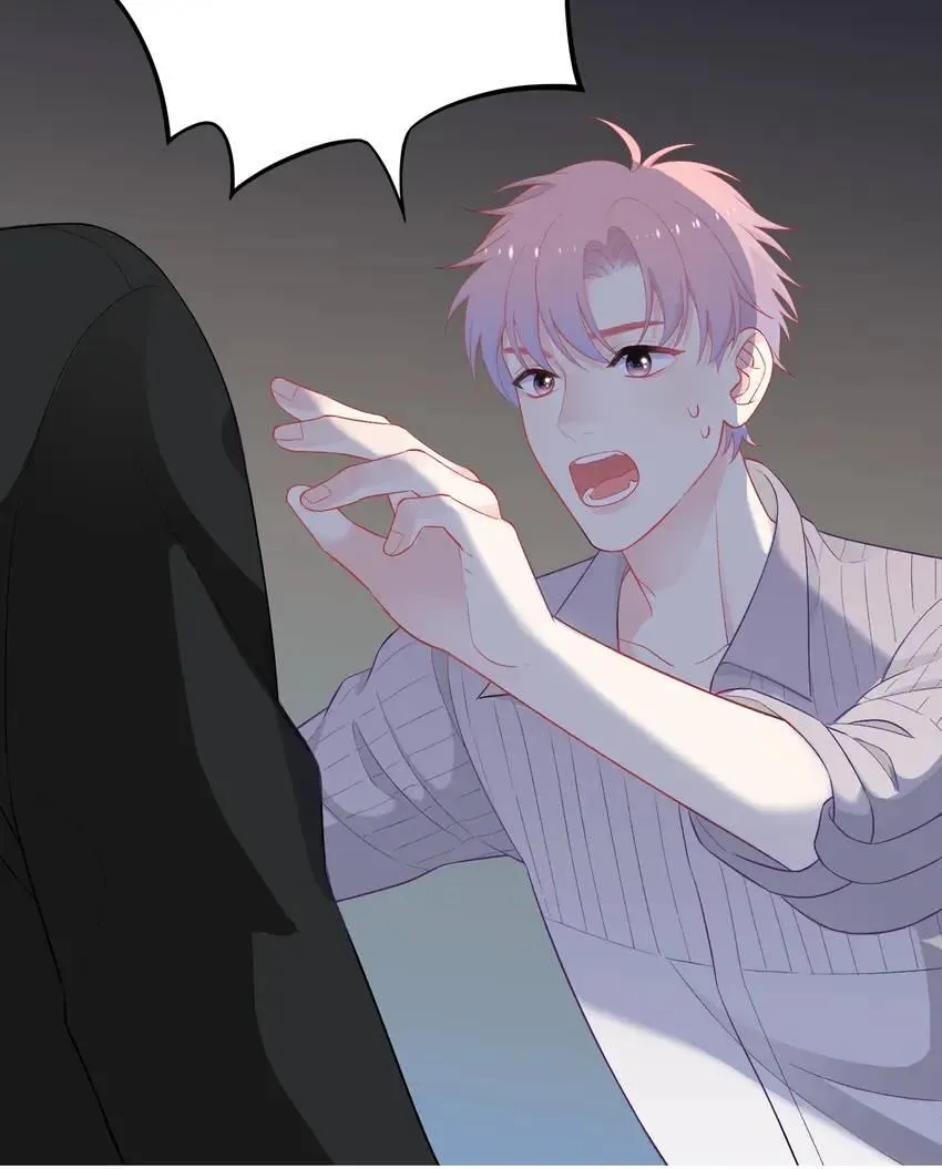 Read Falling Galaxy chapter 26 image 15 on Lezhin