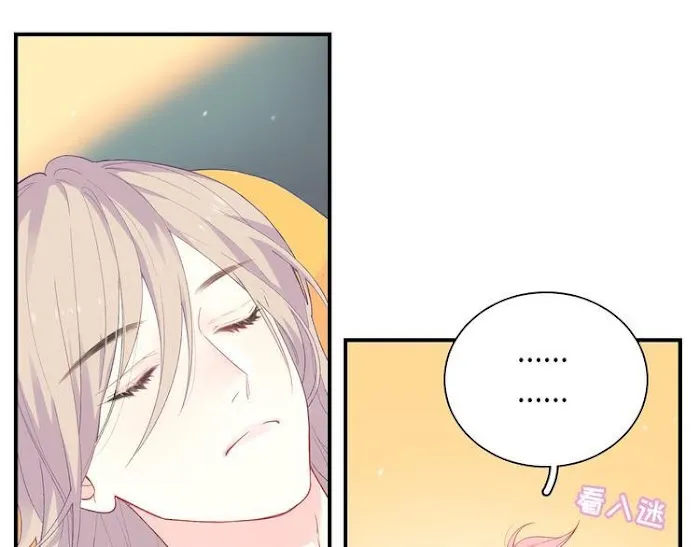 Read Falling Galaxy chapter 3 image 26 on Lezhin