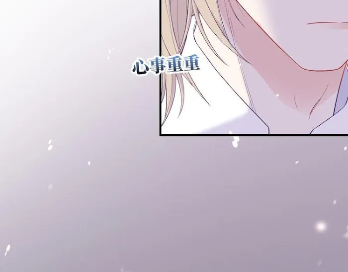 Read Falling Galaxy chapter 3 image 95 on Lezhin