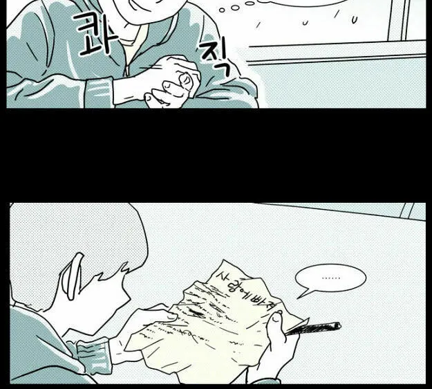 Read Falling in Love Immediately chapter 2 image 32 on Lezhin