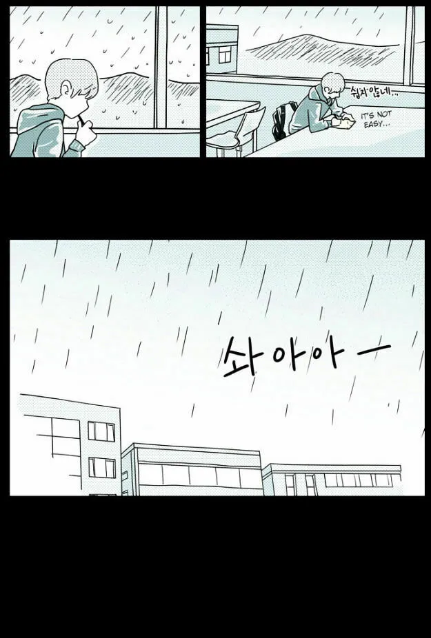 Read Falling in Love Immediately chapter 2 image 33 on Lezhin