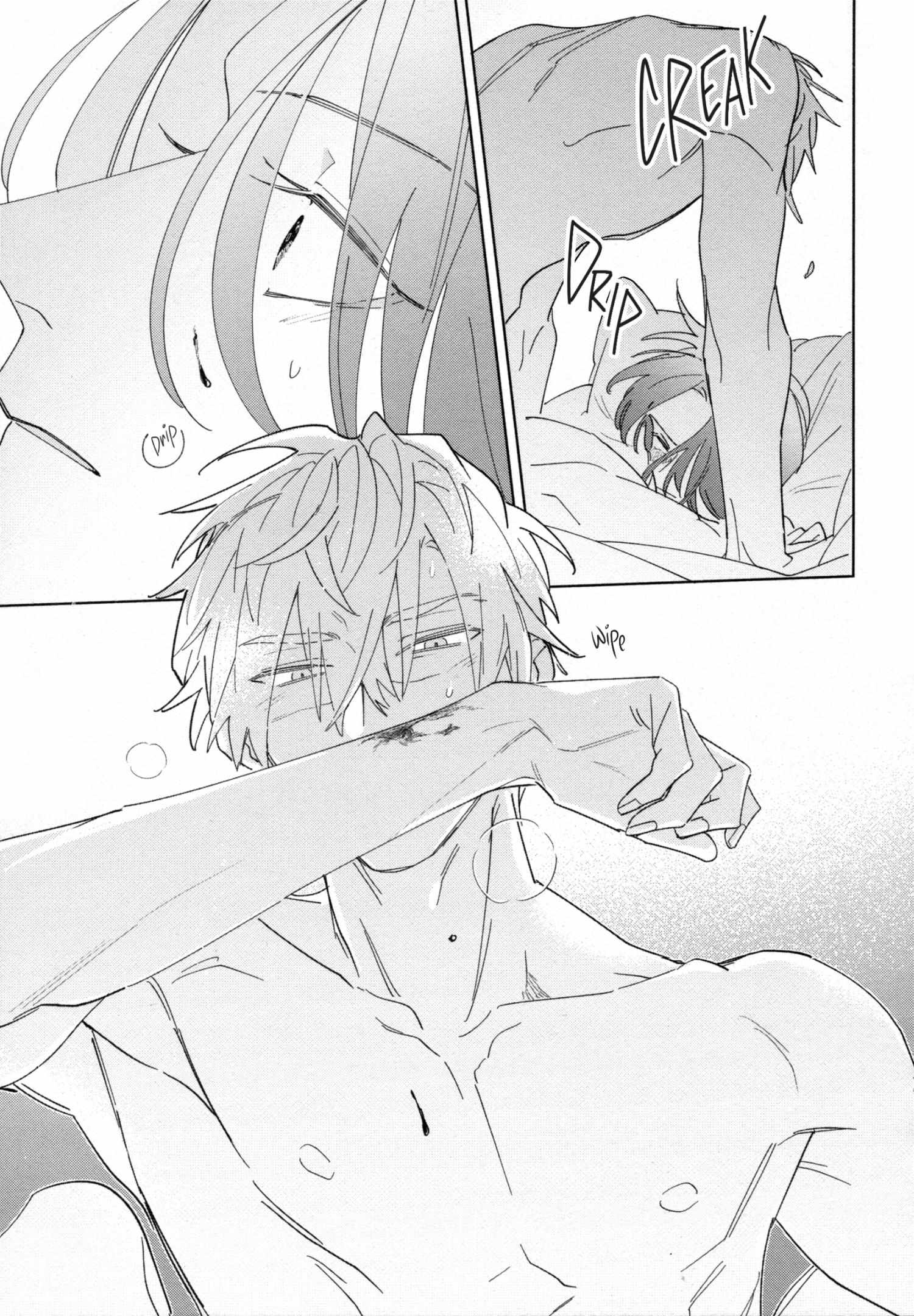 Read Falling Star chapter 0.1 image 20 on Lezhin