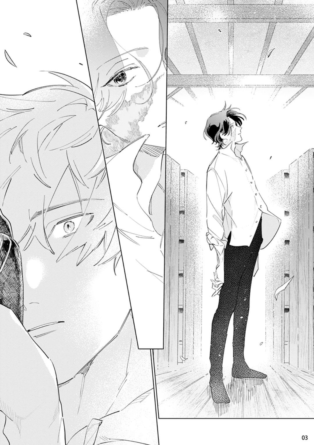 Read Falling Star chapter 1 image 4 on Lezhin
