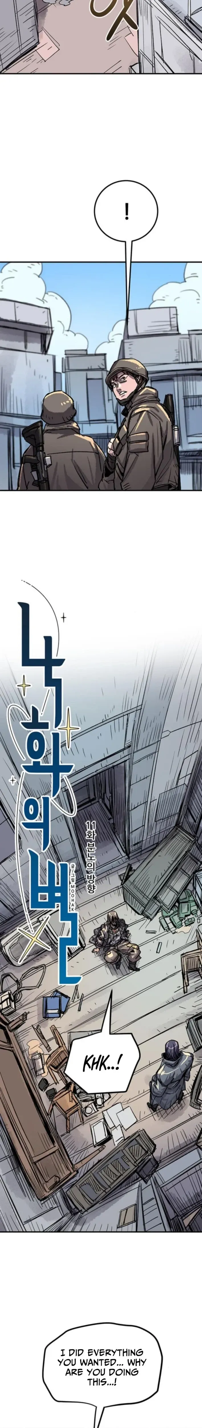 Read Falling Star chapter 11 image 5 on Lezhin