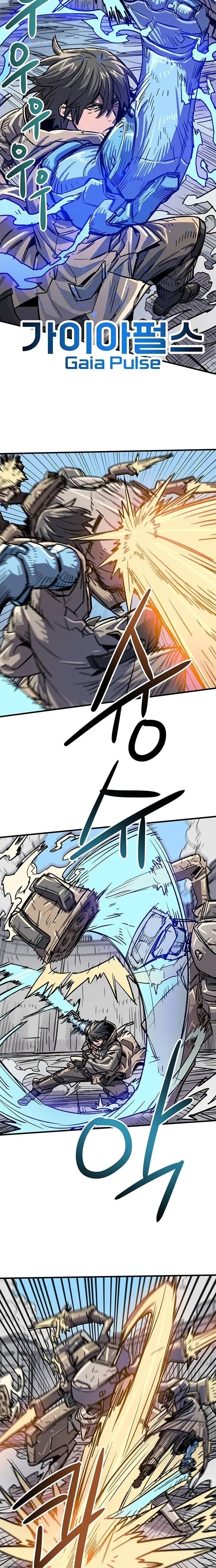 Read Falling Star chapter 13 image 10 on Lezhin