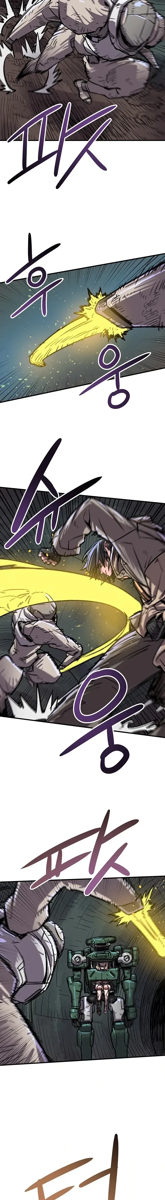 Read Falling Star chapter 15 image 4 on Lezhin