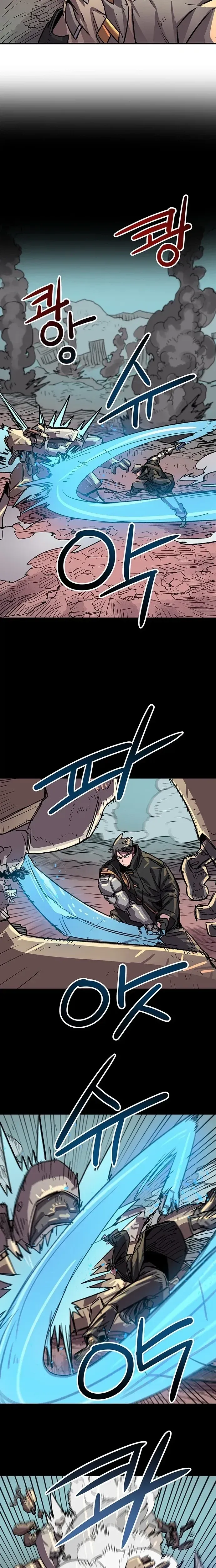 Read Falling Star chapter 16 image 1 on Lezhin