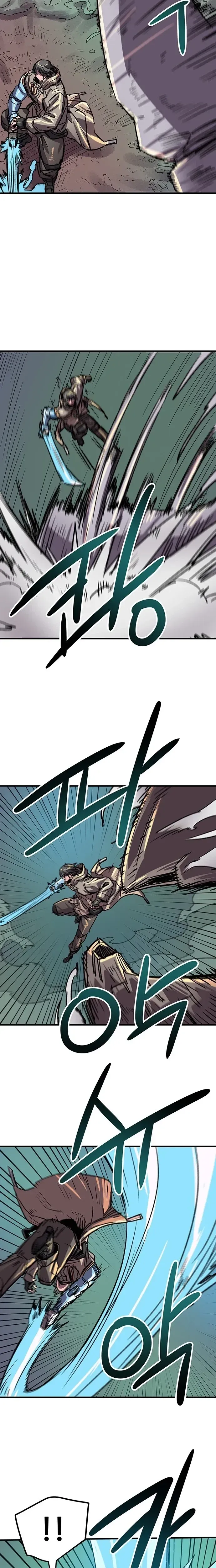 Read Falling Star chapter 16 image 16 on Lezhin
