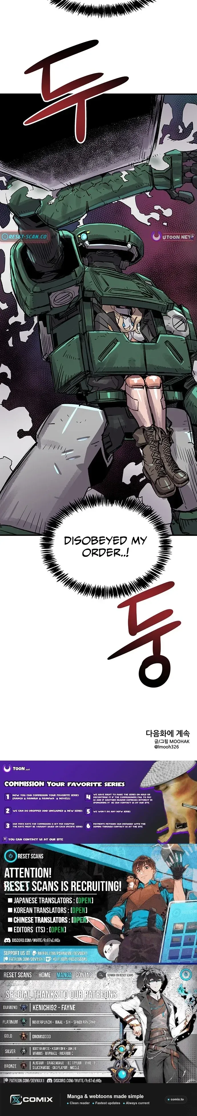 Read Falling Star chapter 18 image 18 on Lezhin