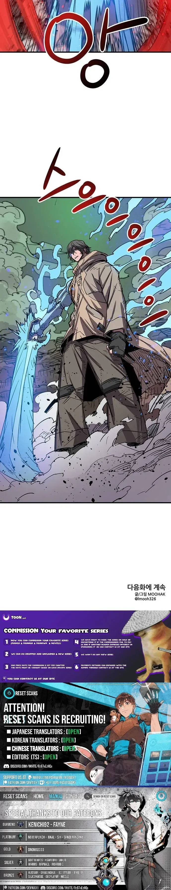 Read Falling Star chapter 20 image 19 on Lezhin