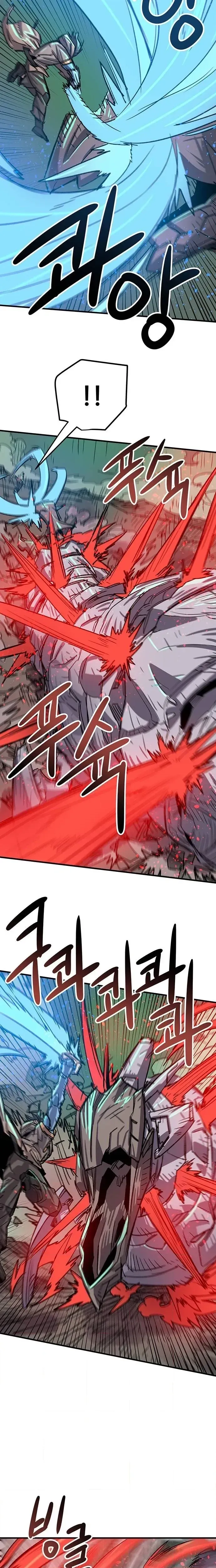 Read Falling Star chapter 20 image 4 on Lezhin