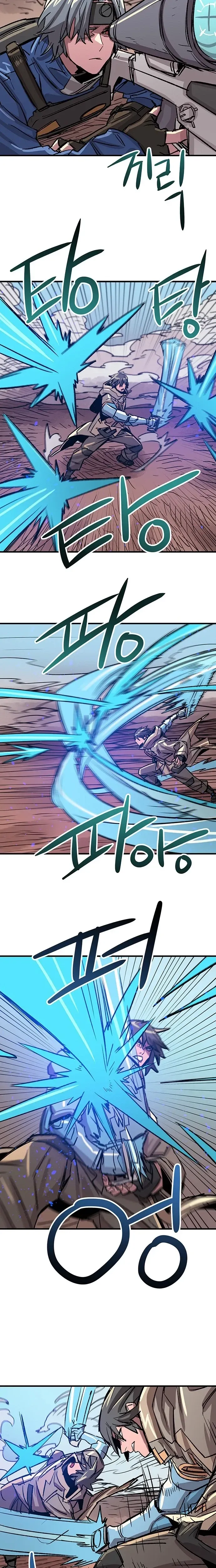 Read Falling Star chapter 26 image 8 on Lezhin