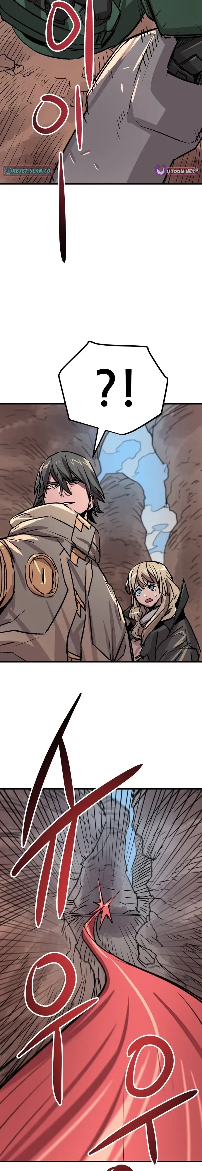 Read Falling Star chapter 29 image 1 on Lezhin