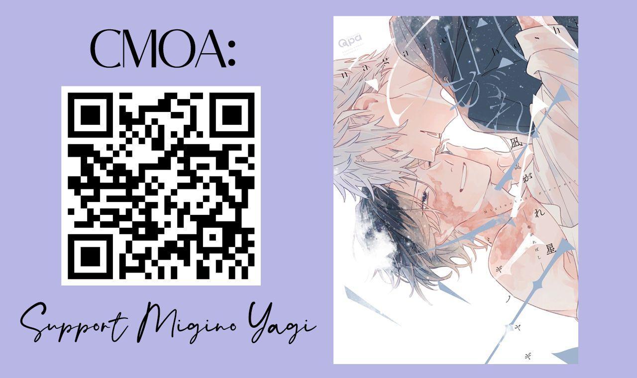 Read Falling Star chapter 7.5 image 1 on Lezhin