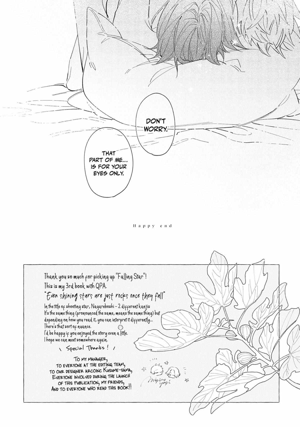 Read Falling Star chapter 7.5 image 13 on Lezhin