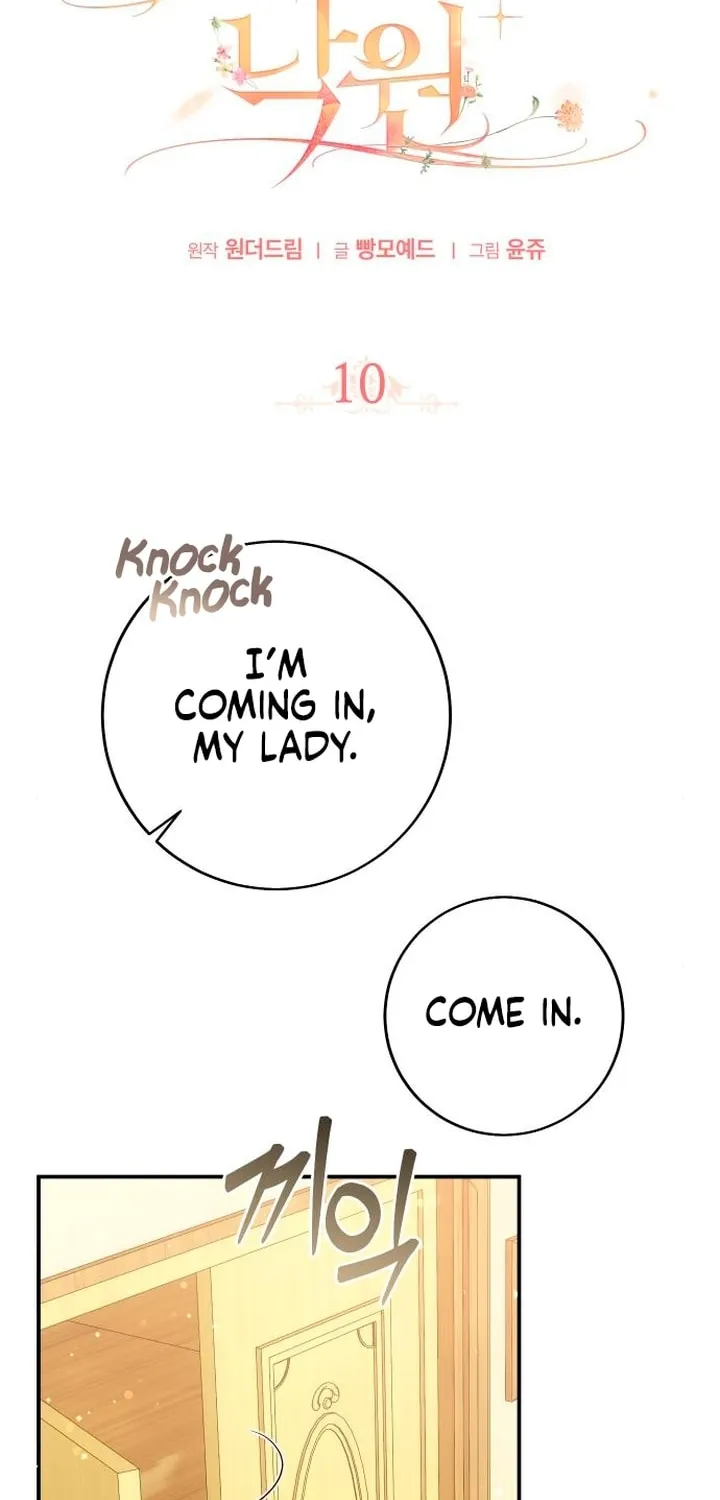 Read Falling to Paradise chapter 10 image 45 on Lezhin