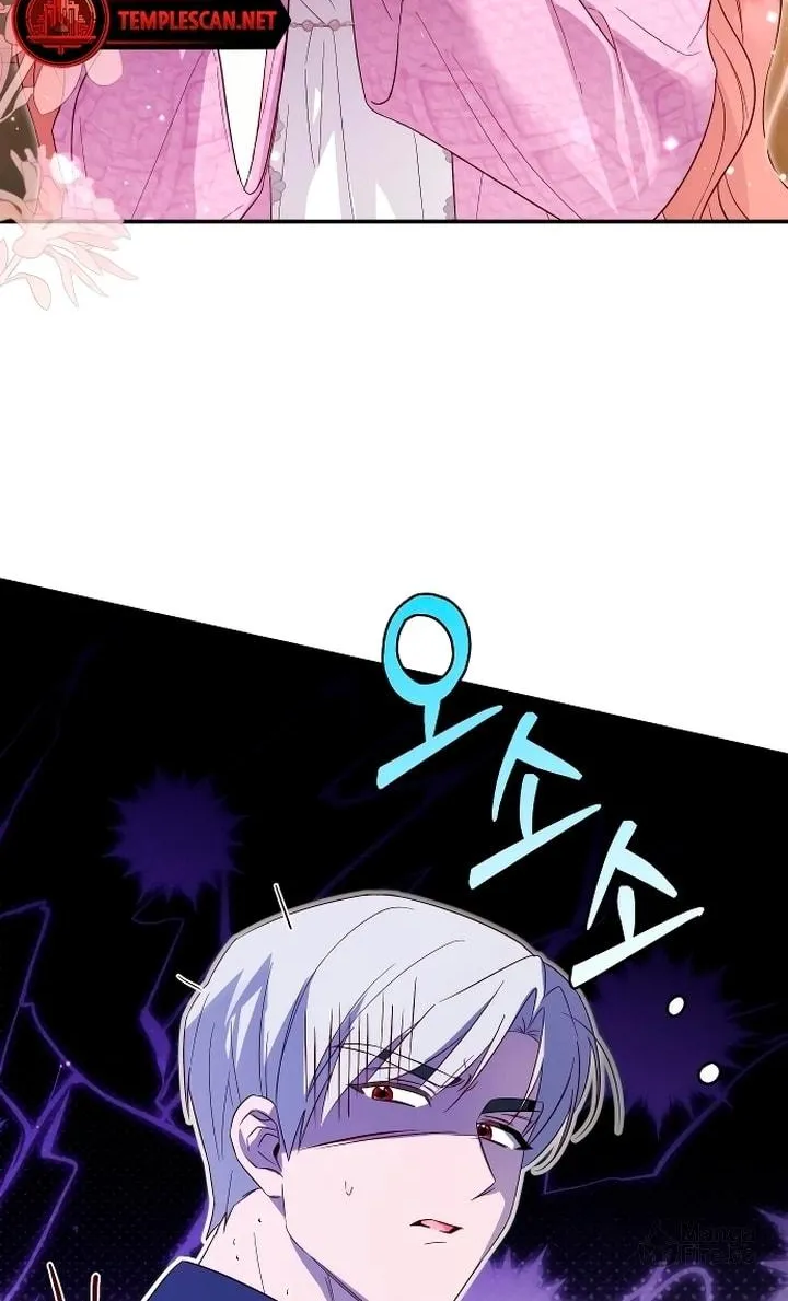 Read Falling to Paradise chapter 11 image 49 on Lezhin