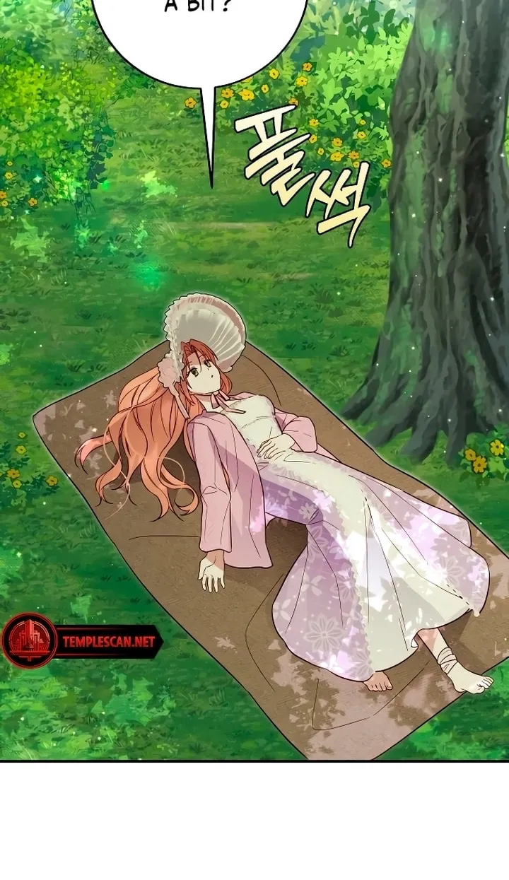 Read Falling to Paradise chapter 12 image 15 on Lezhin