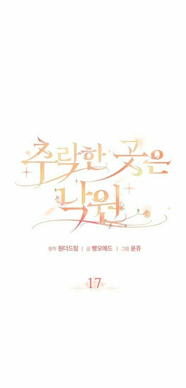 Read Falling to Paradise chapter 17 image 22 on Lezhin
