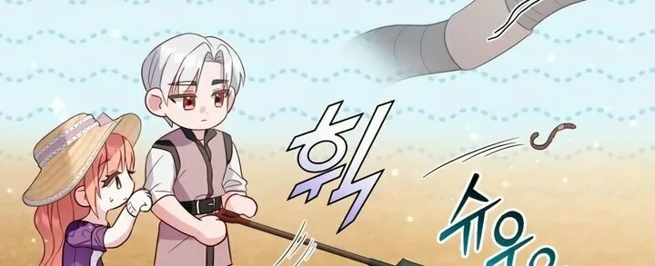 Read Falling to Paradise chapter 17 image 45 on Lezhin