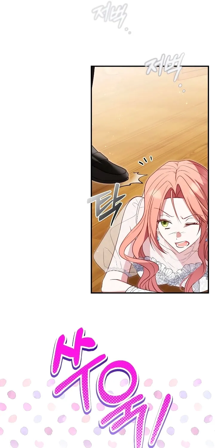 Read Falling to Paradise chapter 2 image 62 on Lezhin