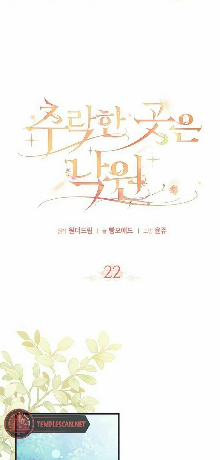 Read Falling to Paradise chapter 22 image 24 on Lezhin