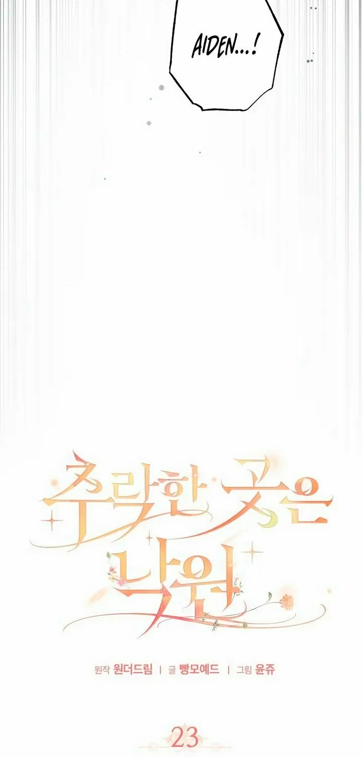 Read Falling to Paradise chapter 23 image 24 on Lezhin