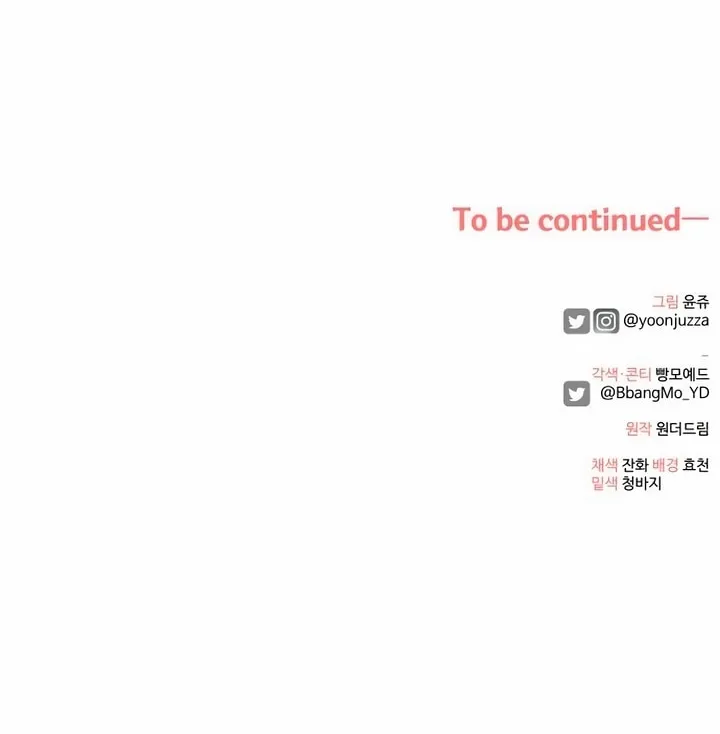 Read Falling to Paradise chapter 25 image 78 on Lezhin
