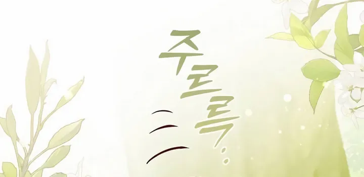 Read Falling to Paradise chapter 27 image 63 on Lezhin