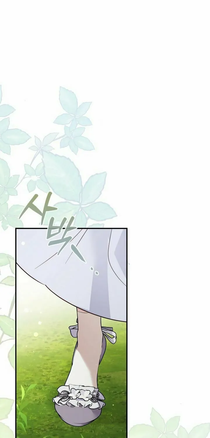 Read Falling to Paradise chapter 29 image 45 on Lezhin