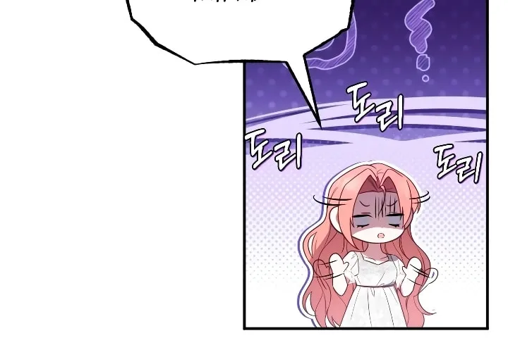 Read Falling to Paradise chapter 3 image 56 on Lezhin