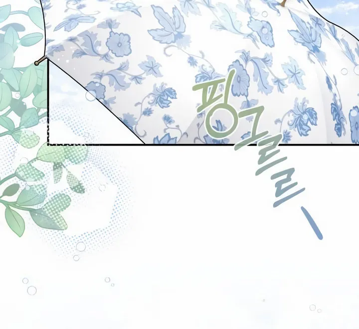Read Falling to Paradise chapter 33 image 48 on Lezhin
