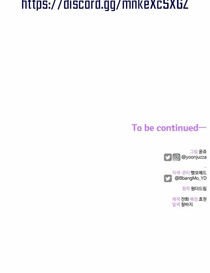Read Falling to Paradise chapter 35 image 70 on Lezhin