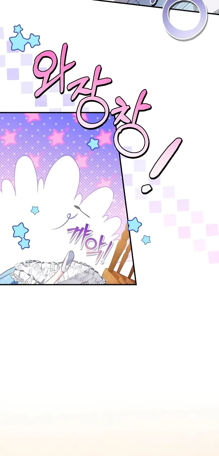 Read Falling to Paradise chapter 4 image 58 on Lezhin