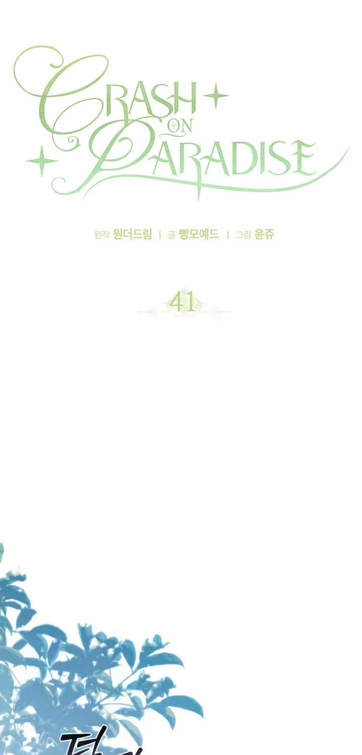 Read Falling to Paradise chapter 41 image 27 on Lezhin