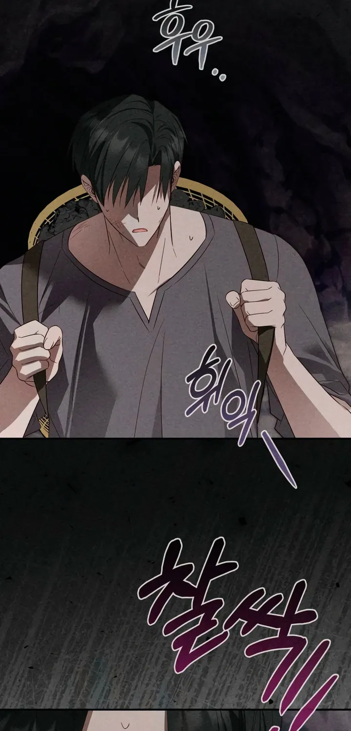 Read Falling to Paradise chapter 42 image 5 on Lezhin