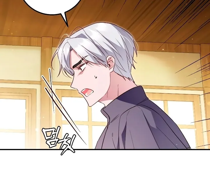 Read Falling to Paradise chapter 6 image 58 on Lezhin
