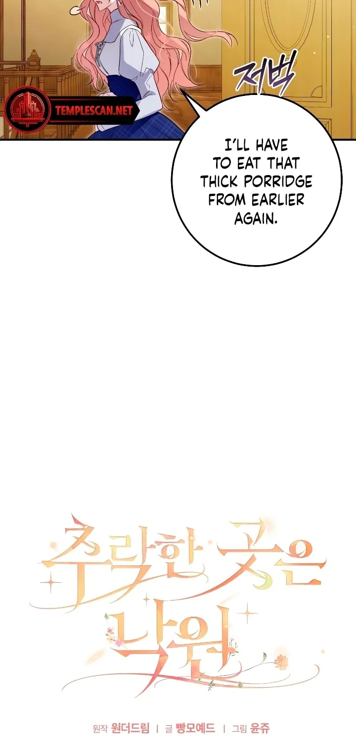 Read Falling to Paradise chapter 6 image 6 on Lezhin
